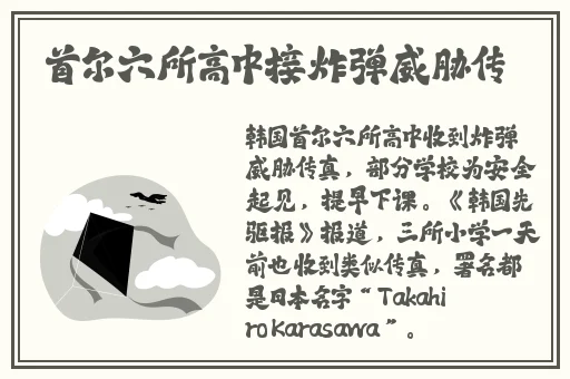 任你躁在线精品免费